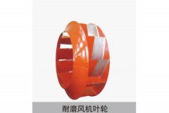 国产麻豆精品成人毛片葉輪