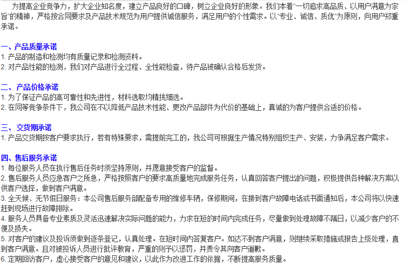 離心国产麻豆精品成人毛片服務保障